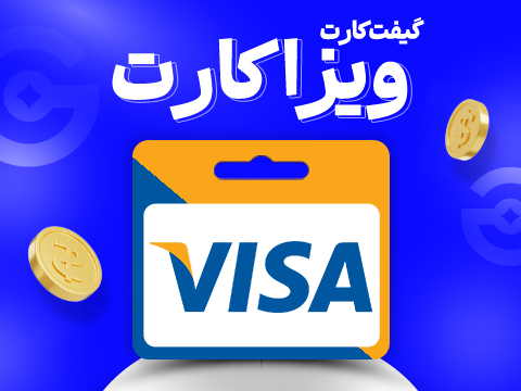 گیفت کارت ویزا